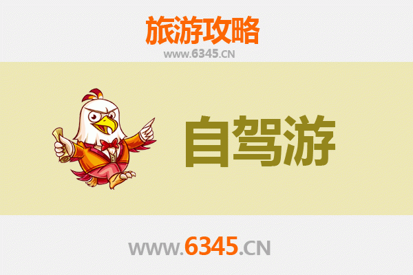 娄底娄星区自驾游全攻略：探秘湘中明珠，畅游自然与人文之旅