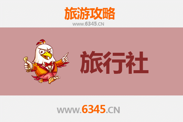 娄底娄星区旅行社精选推荐与深度游玩攻略