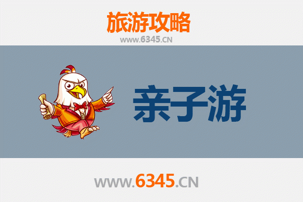 娄底娄星亲子游攻略：探索湘中秘境的家庭乐趣