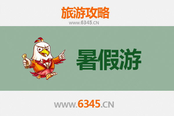 娄底娄星区暑假旅游全攻略：避暑胜地与文化探秘
