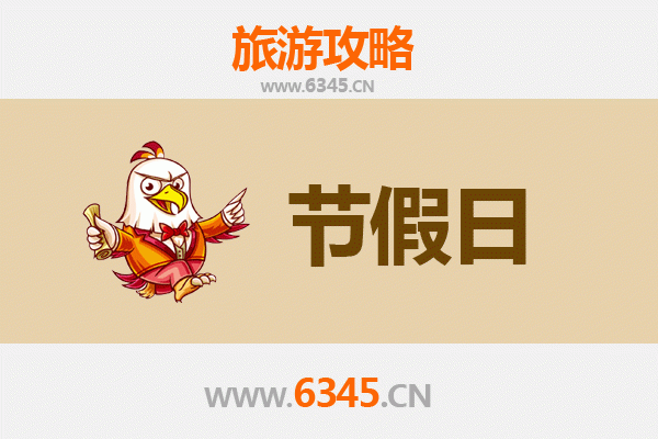 2026元旦娄底娄星区深度游攻略：探秘湘中明珠，乐享暖冬风情