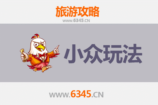 娄底娄星区小众玩法探秘：解锁湘中隐藏的旅行宝藏