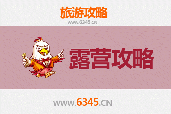 娄底娄星周边露营胜地全攻略：星空下的自然之旅