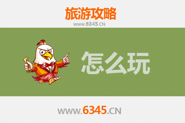 娄底娄星节假日旅游全攻略：探索湘中秘境的完美行程