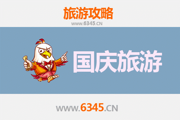 十一假期避开人潮，探秘娄星区冷门景点