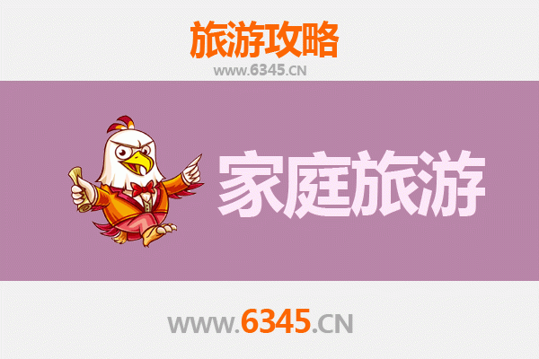 娄底娄星区家庭亲子旅游全攻略：人文与自然的欢乐之旅
