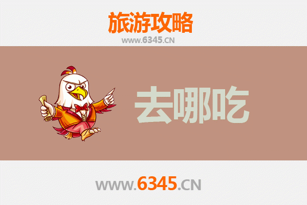 娄底娄星美食攻略：地道特色菜品与必吃餐厅推荐