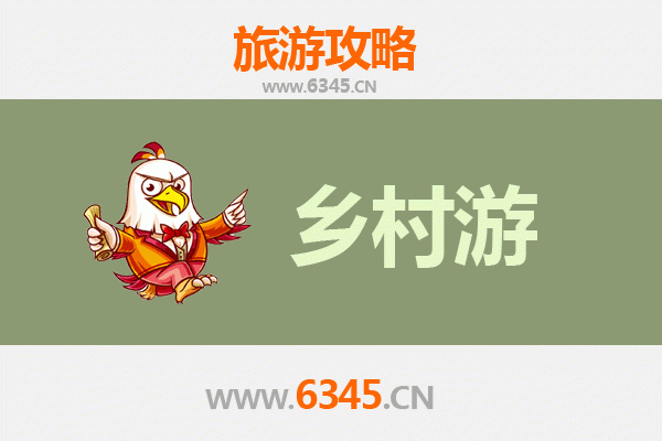 娄底娄星乡村旅游精品线路推荐：探秘湘中田园，邂逅诗意山水