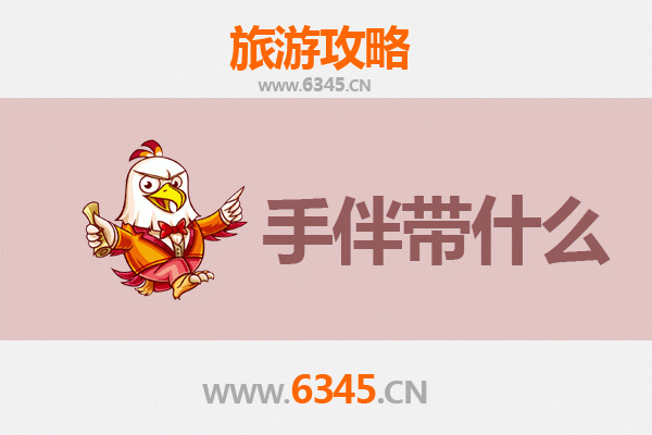 娄底娄星出发：南澳岛全攻略与必带手信指南